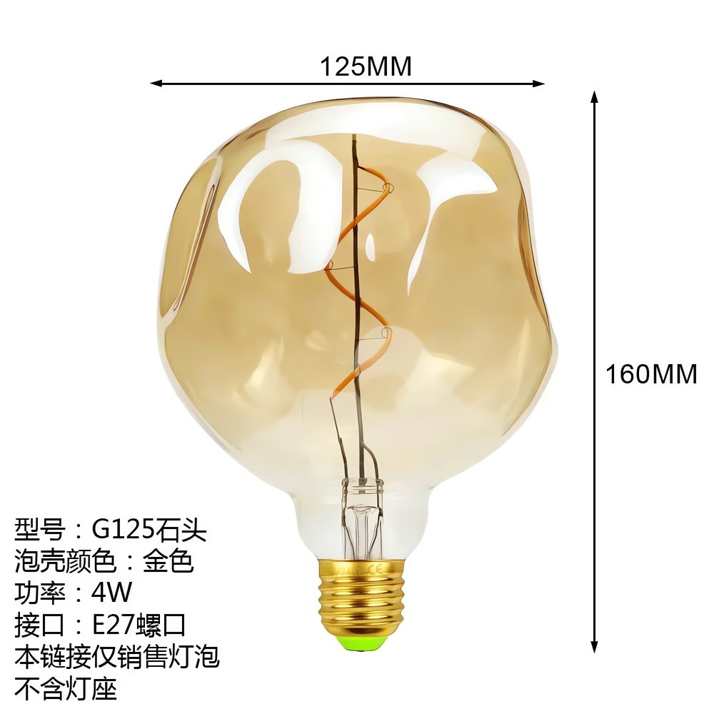 Ampoule Vintage Led Ambre