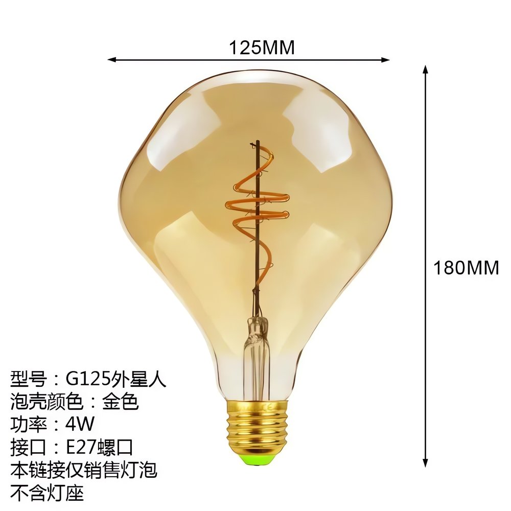 Ampoule Vintage Led Ornamentale Spirale